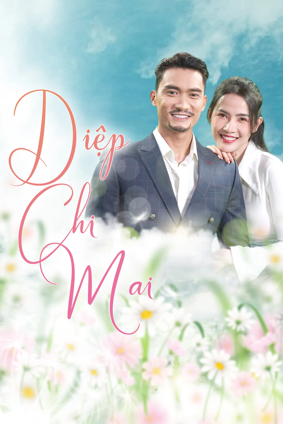 Diệp Chi Mai